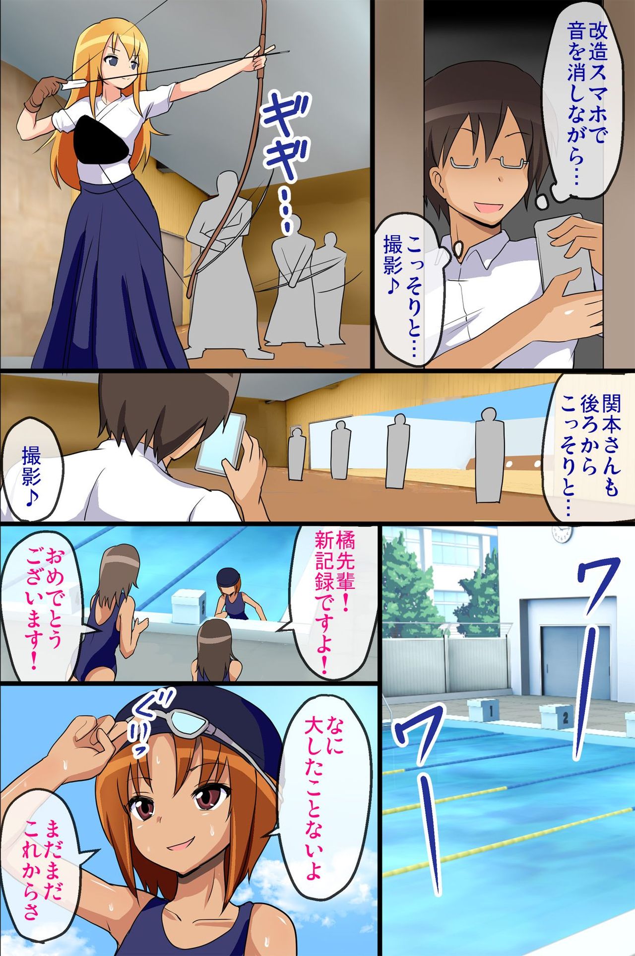 Seishori Ningyou Takuhaibin -Itsumo no Ano Ko ga Ningyou ni Natte Jitaku e Otodoke!- page 9 full