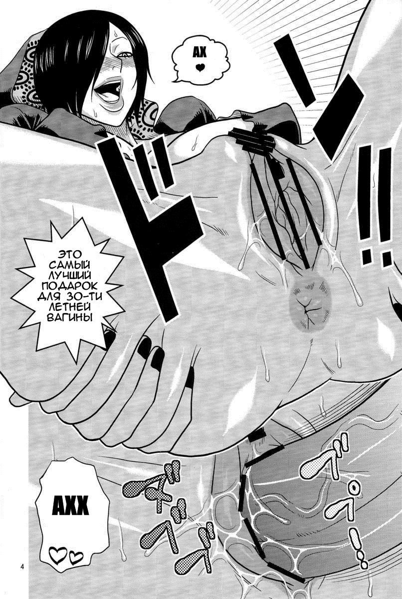 BBA! page 4 full