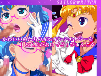 Kawaii Otouto-tachi no Gingin Energy o Tsuki to Suisei ga Okuchi de Doppyunko cover