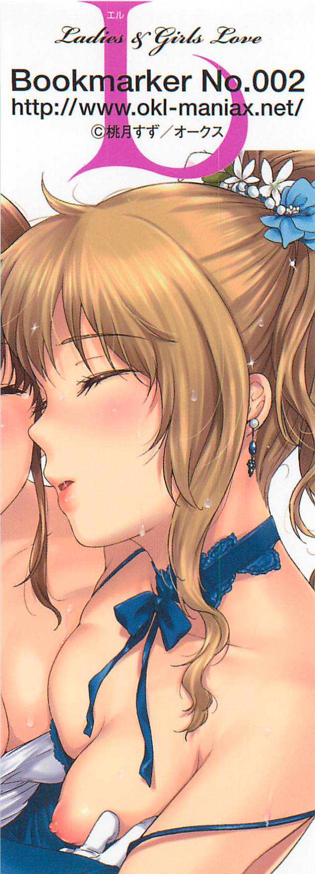 L -Ladies &amp; Girls Love- 01 page 2 full