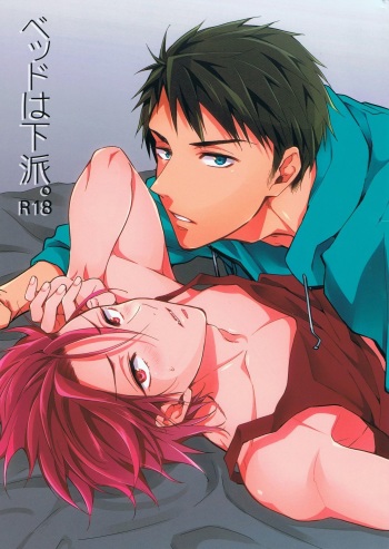 Bed wa Shita-ha. cover