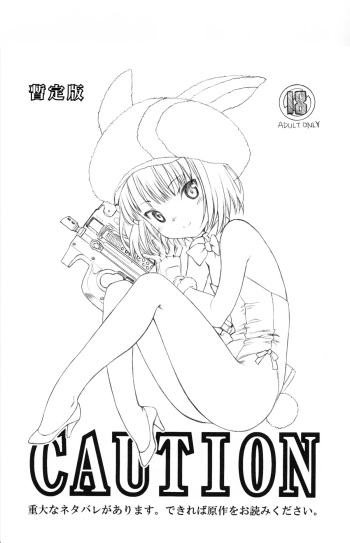 Caution cover