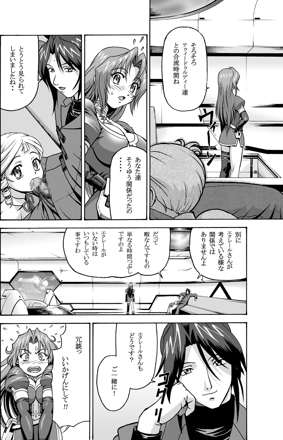 Single Hand 3 page 5 full