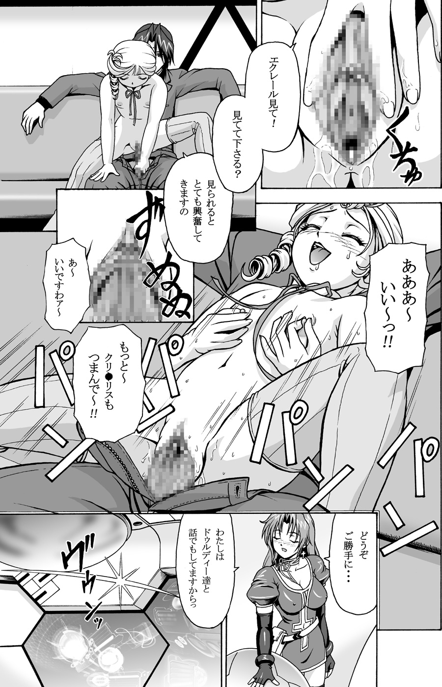 Single Hand 3 page 6 full