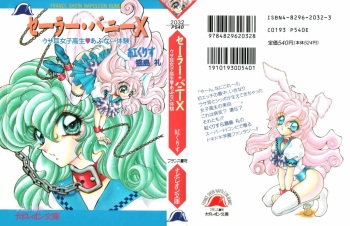 Sailor Bunny X - Usamimi Joshikousei Abunai Taiken cover