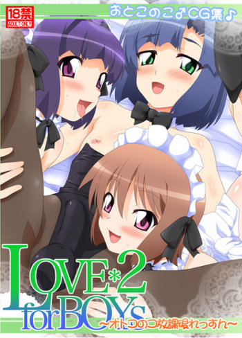 Love for Boys 2 ~Otokonoko Houkago Lesson~ cover