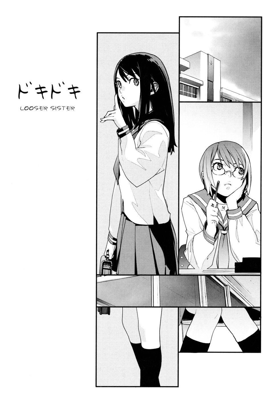 Birthday page 10 full