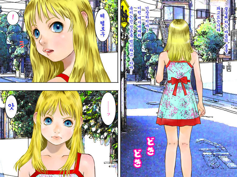 Tonari no You Loli page 6 full