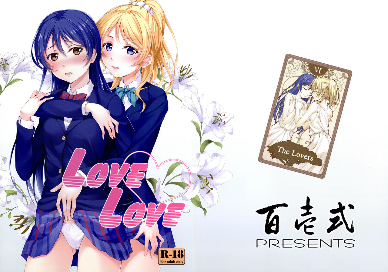 Love Love page 1 full