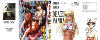 Miko to Yajuu - Death Panda cover