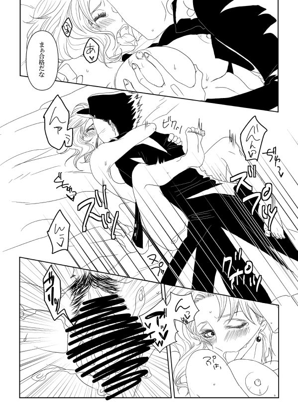 再録 jojo's bizzare adventure stardust crusaders page 10 full