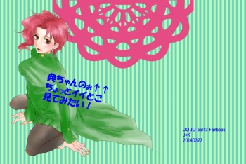 再録 jojo's bizzare adventure stardust crusaders cover