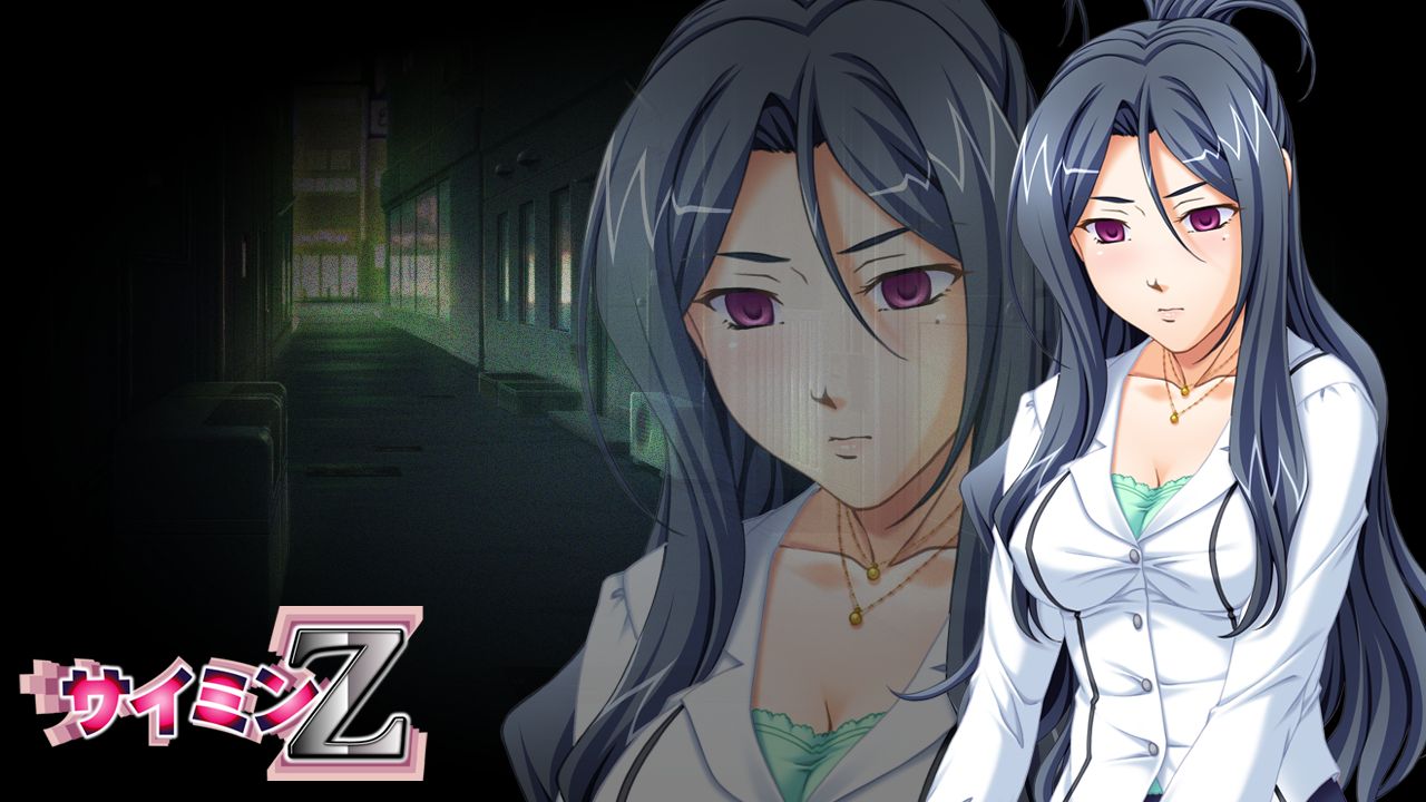Saimin Z page 3 full