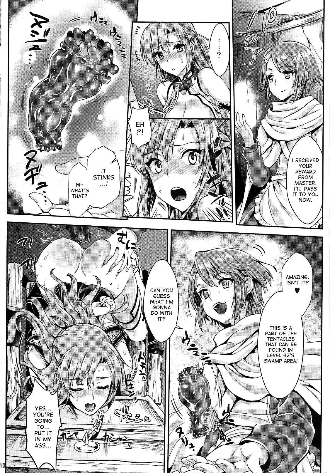 Shujou Seikou 2 Bangai-hen page 9 full