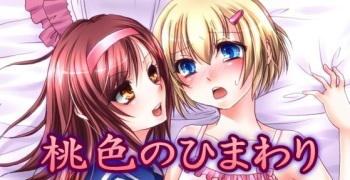 Momoiro no Himawari cover
