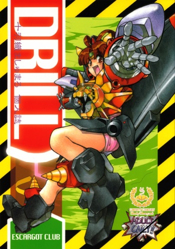 DRILL cover