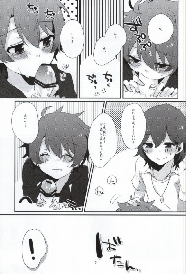 ABABABT! page 4 full