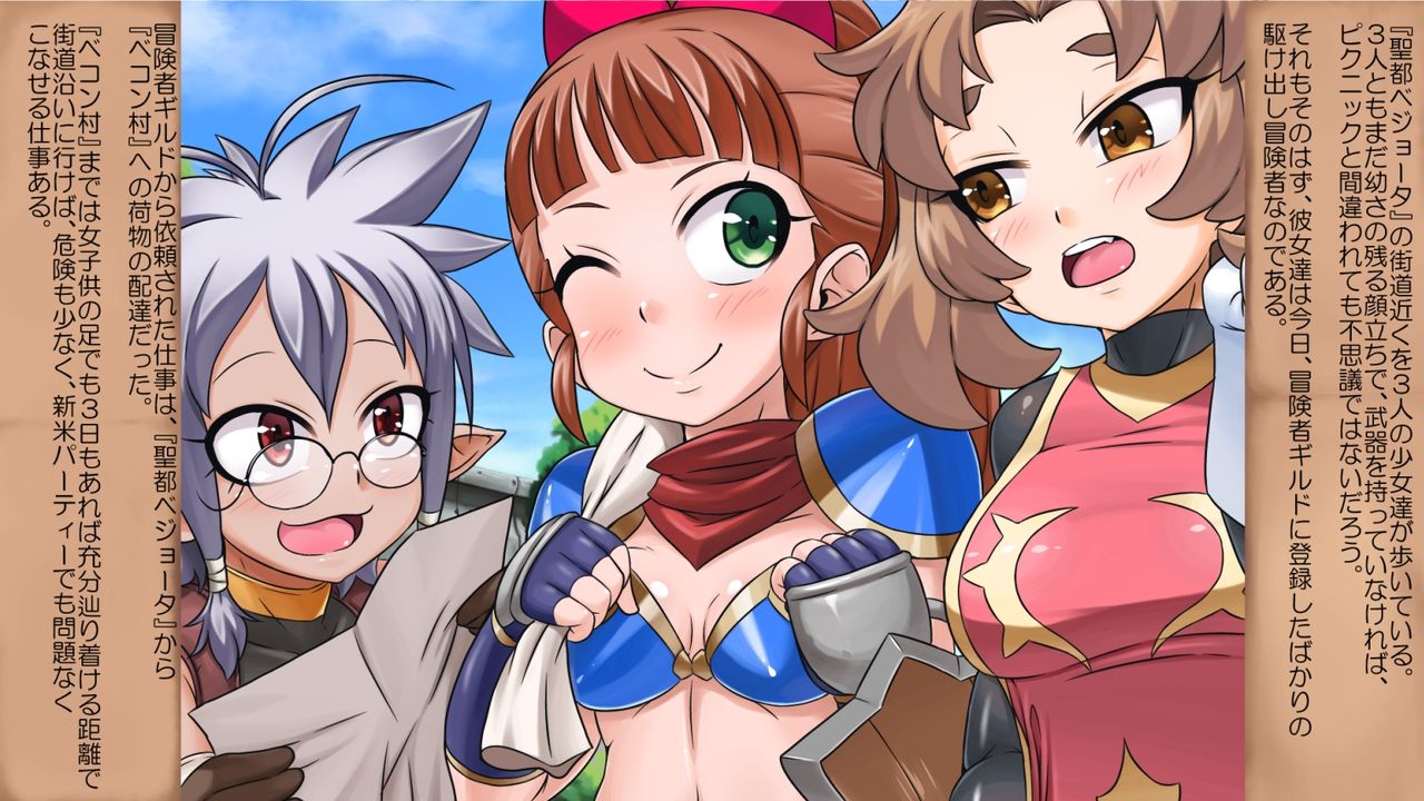 Shin BBQ ～Haibokushi SEX Dorei ni Otosareru Shinmai Onna Party～ page 2 full