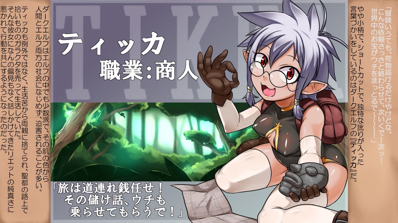 Shin BBQ ～Haibokushi SEX Dorei ni Otosareru Shinmai Onna Party～ page 4 full