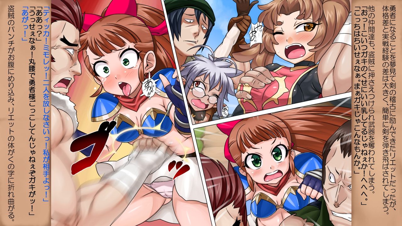 Shin BBQ ～Haibokushi SEX Dorei ni Otosareru Shinmai Onna Party～ page 7 full