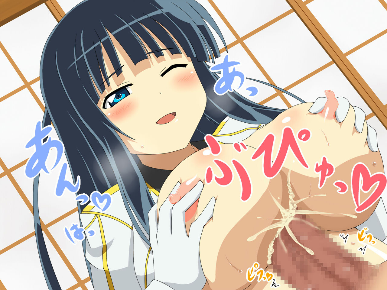 Senrankagura no LoveLove na CG Shuu page 9 full