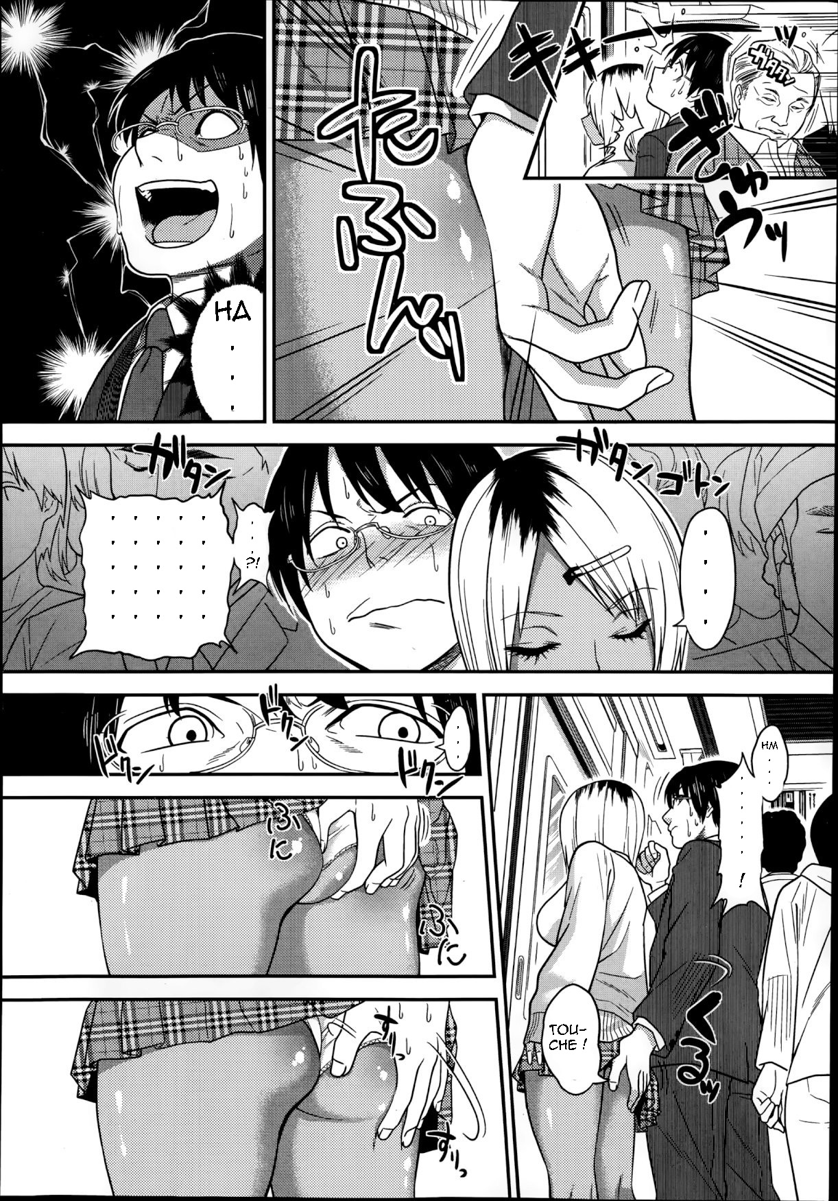 Chikanya-san page 2 full