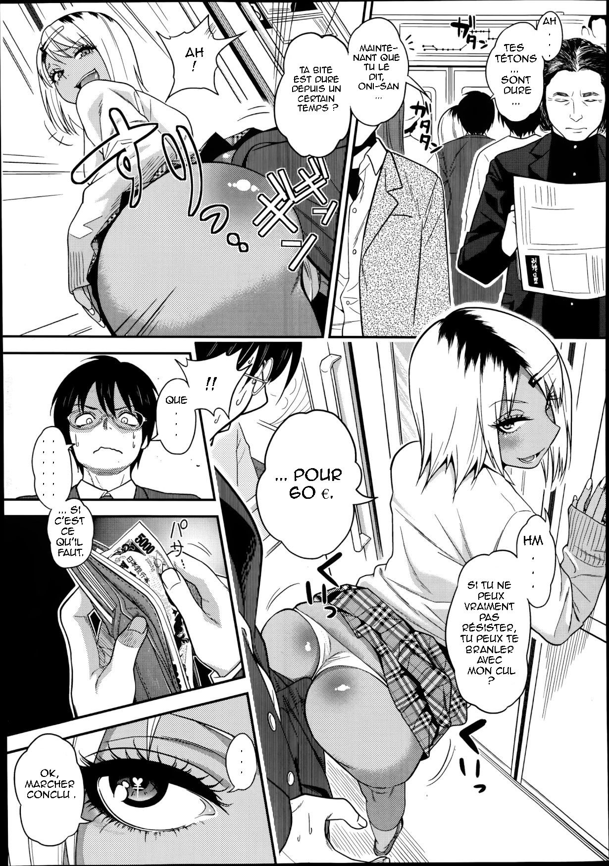 Chikanya-san page 9 full