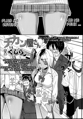 Chikanya-san cover
