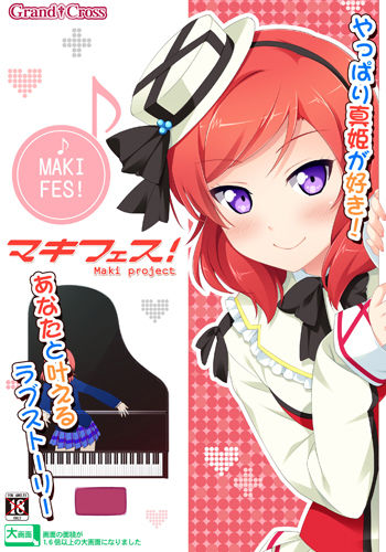 MakiFes! page 2 full