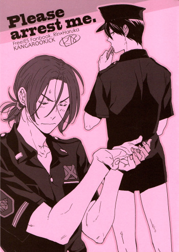 Please arrest me. cover