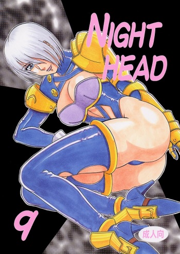 NIGHT HEAD 9 cover