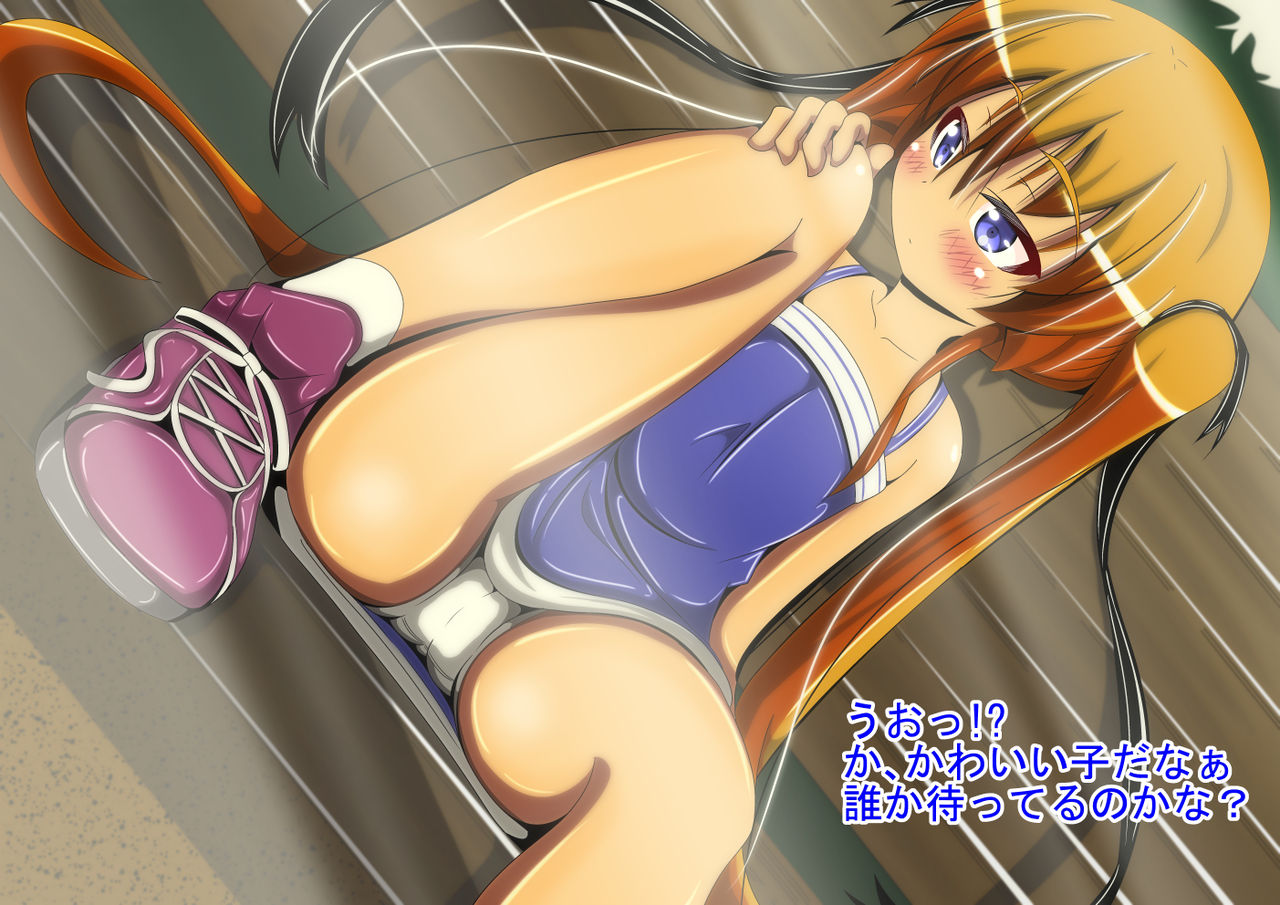 Suki ni Shite Ii kara 2, 3-nichi Tomete yo page 10 full