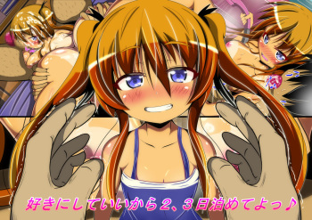 Suki ni Shite Ii kara 2, 3-nichi Tomete yo cover