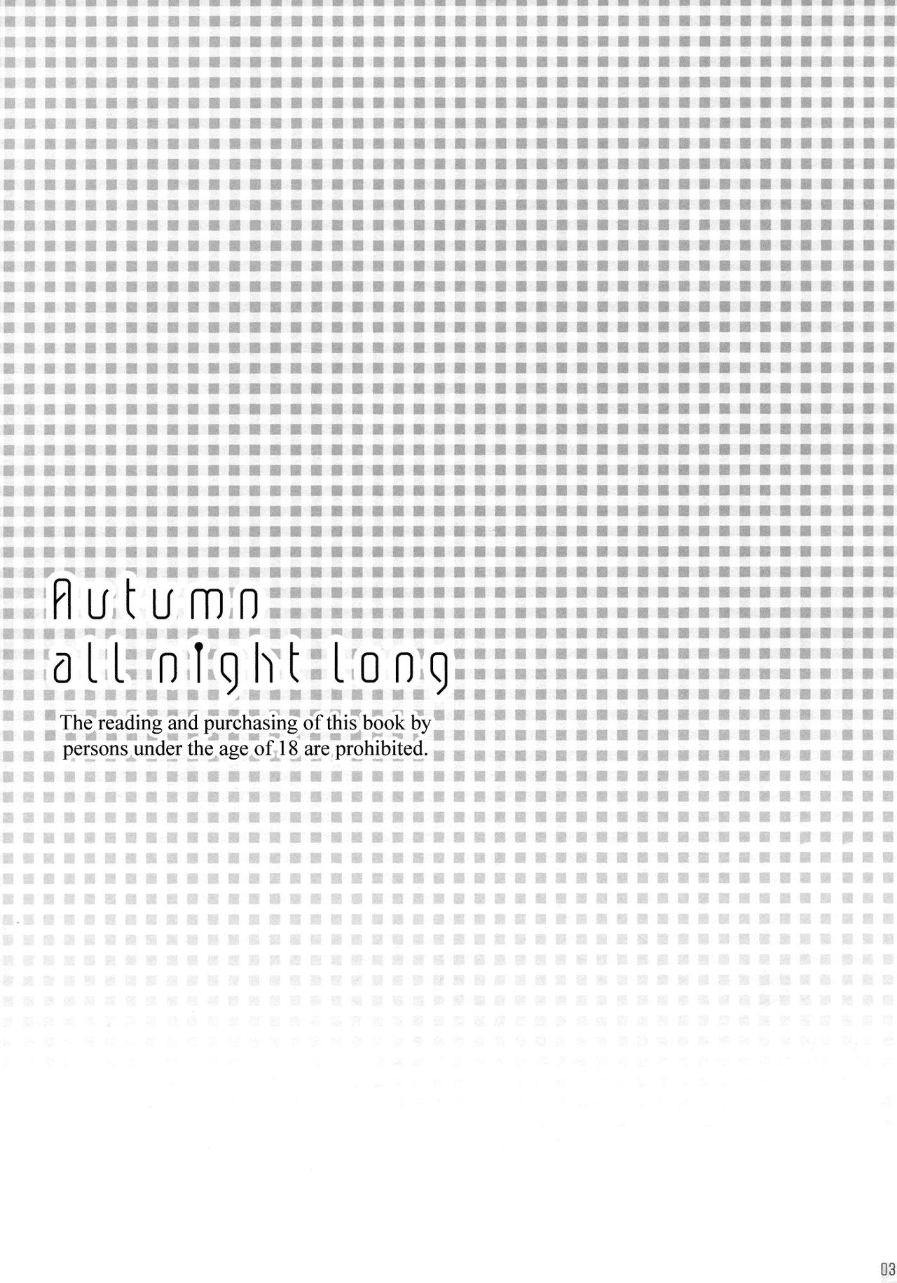 Autumn all night long | Toda una Larga Noche de Otoño page 2 full