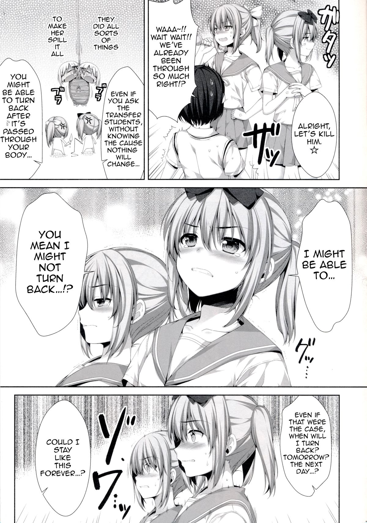 Ore ga Onna ni!? Itoko ga Itoko ni!? | I Got Turned Into a Woman!? And My Cousins Turned Into Guys!? page 6 full