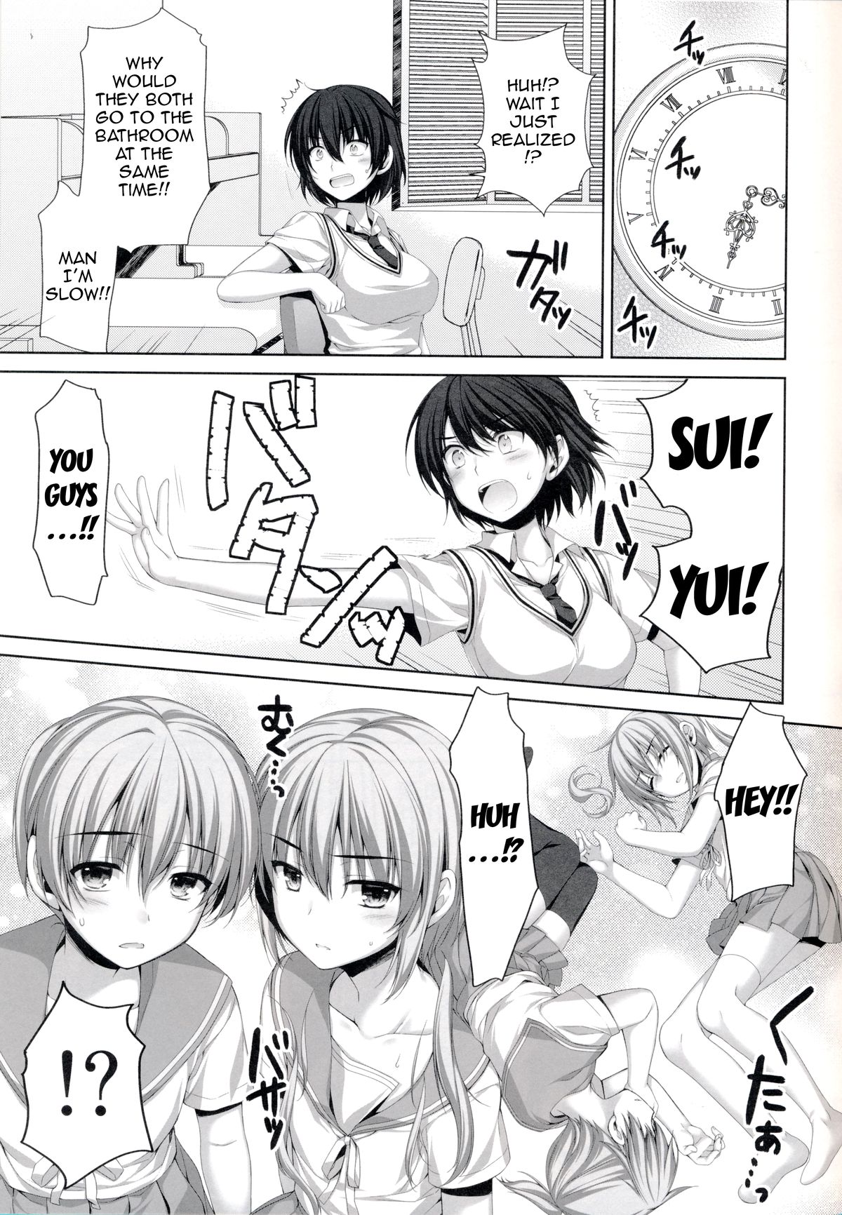 Ore ga Onna ni!? Itoko ga Itoko ni!? | I Got Turned Into a Woman!? And My Cousins Turned Into Guys!? page 8 full