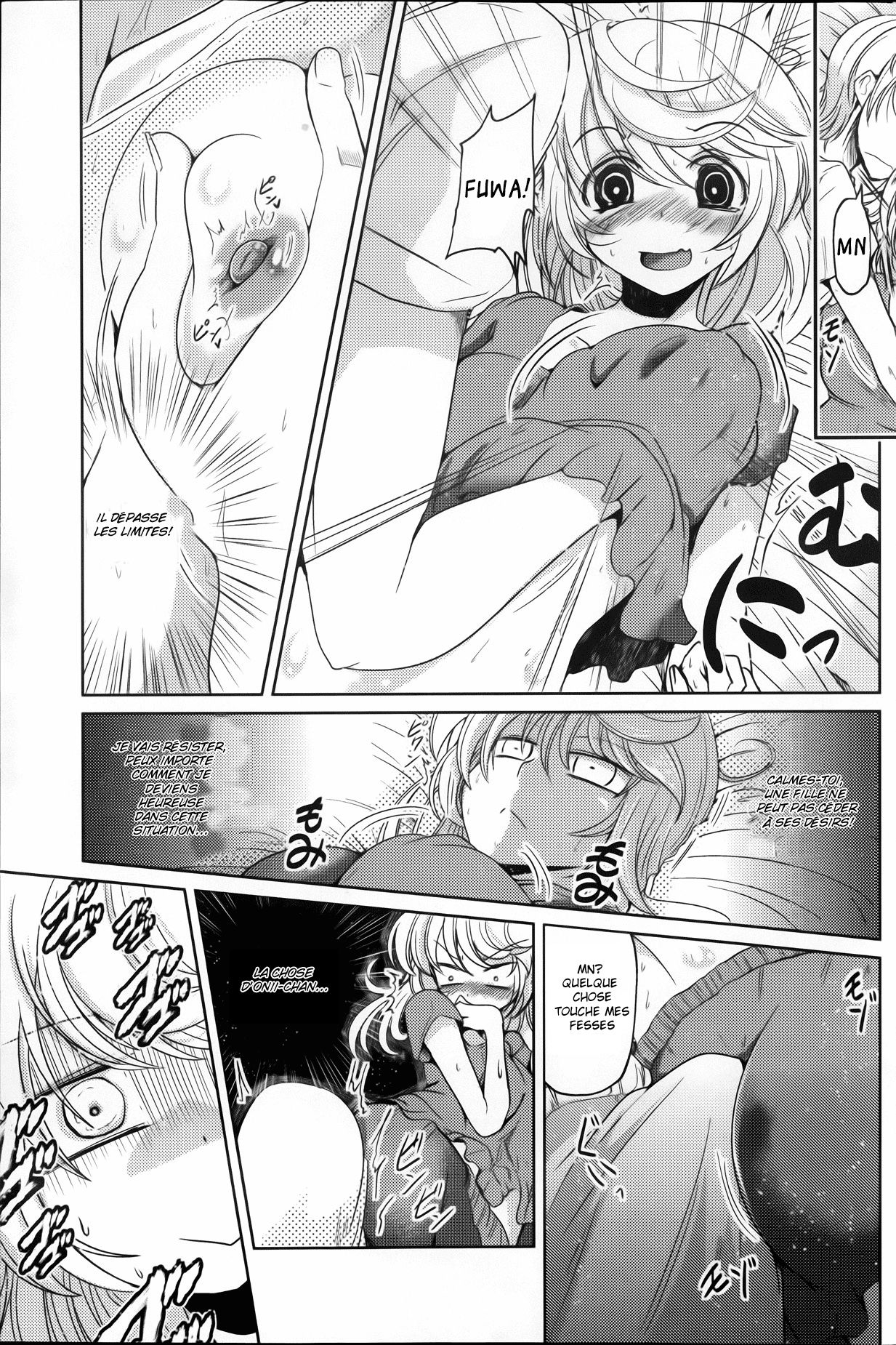 Yumemigokochi page 7 full