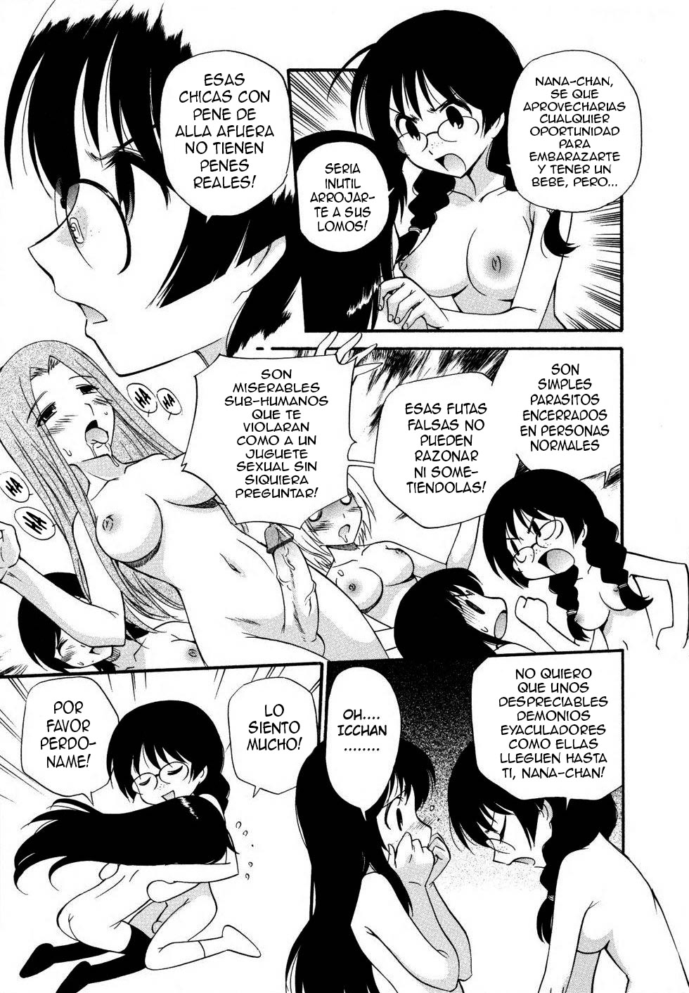 Ochinchin of the Justice | Penis of Justice page 3 full