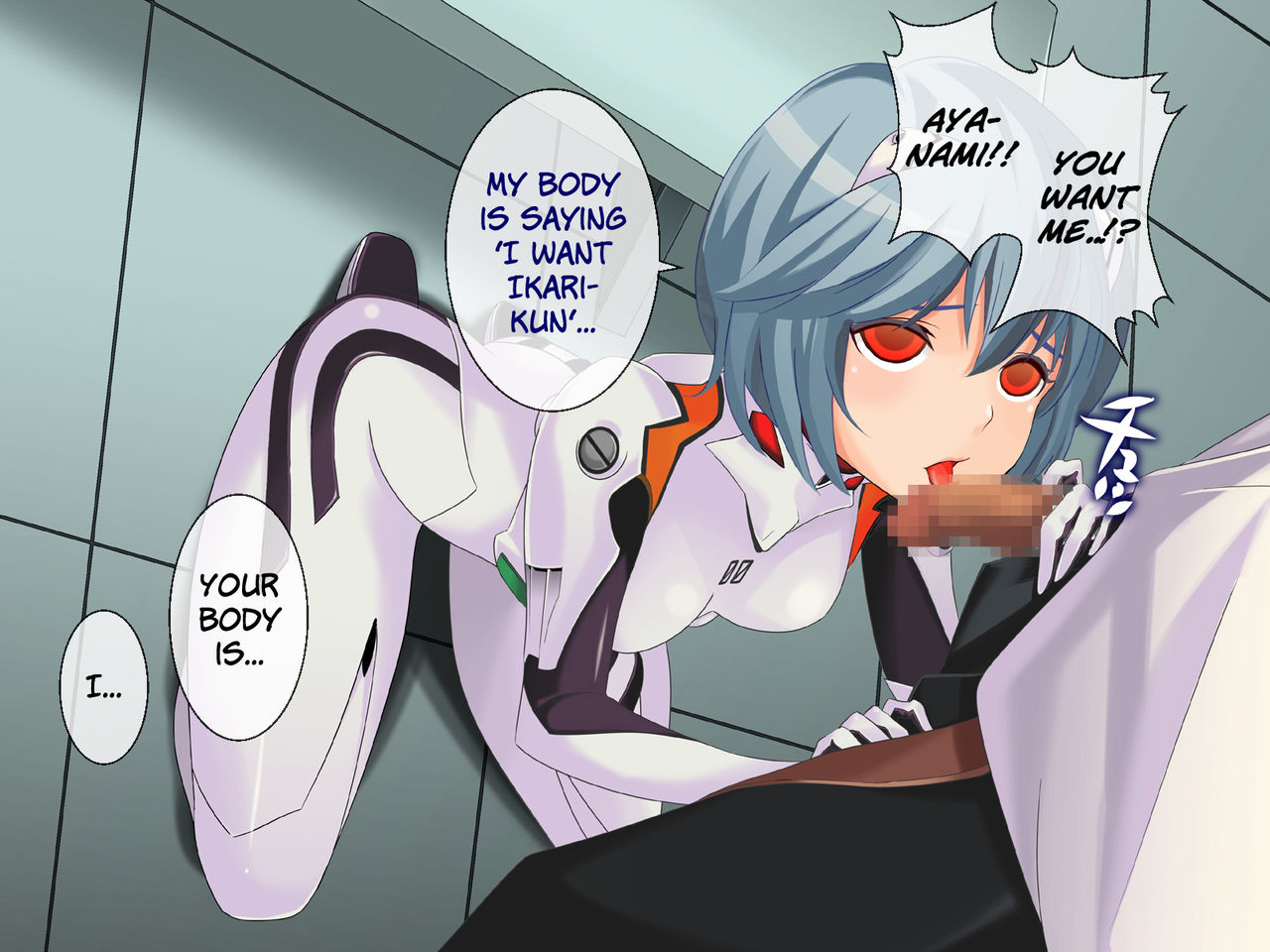 Kakusei Shoujo Rei page 8 full