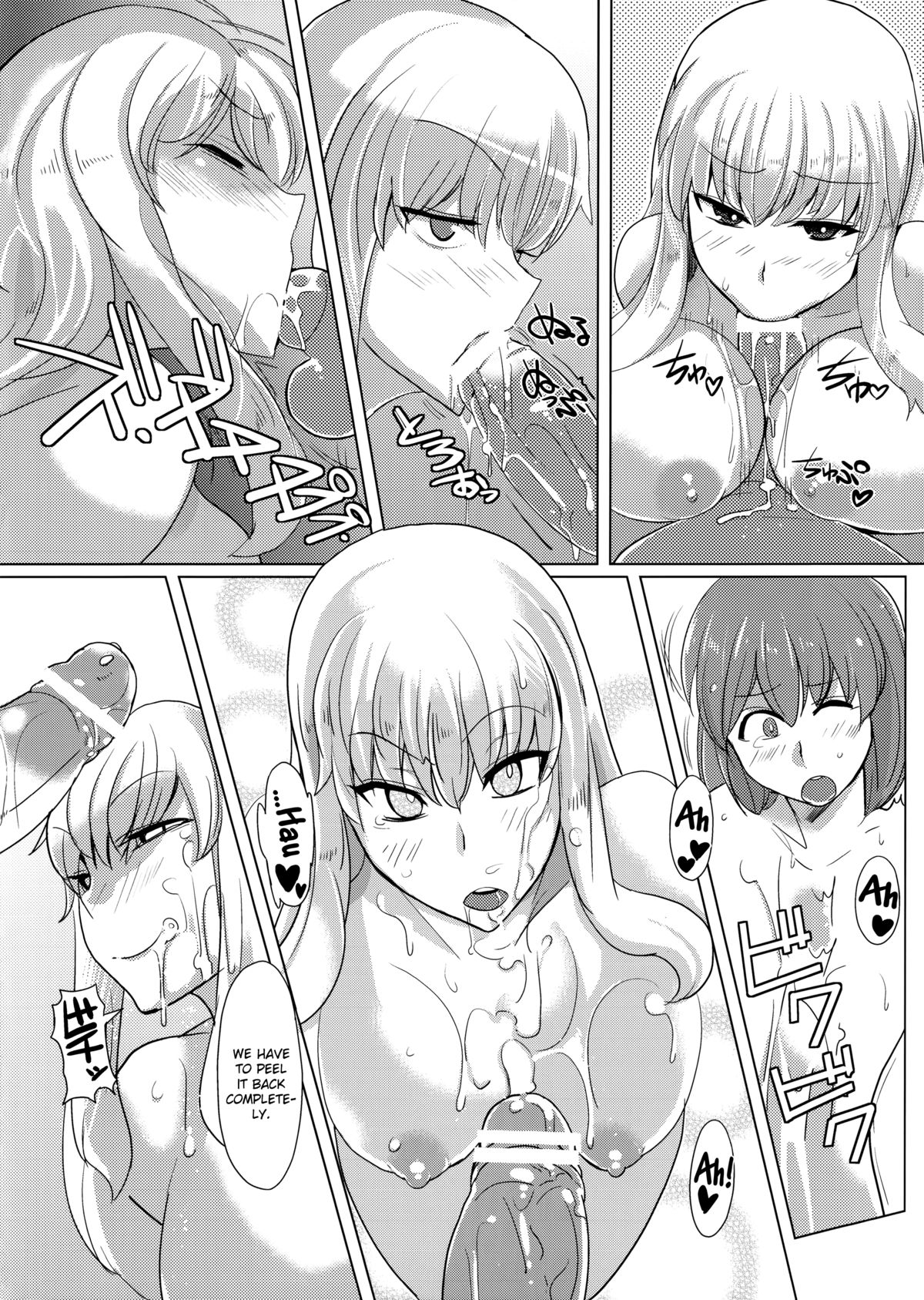 Yukari-san no Nagai Natsuyasumi | Yukari-san's Long Summer Vacation page 9 full