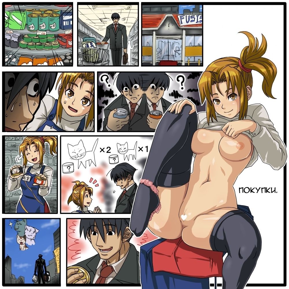 Neko Nabe! | Kitty Pot! page 8 full