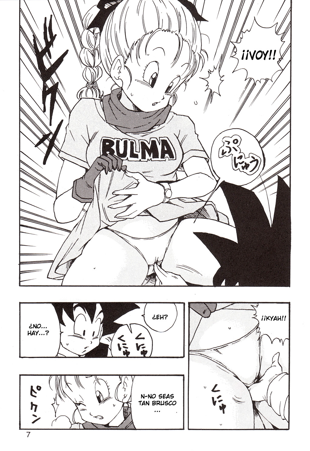 Dragon Ball EB 1 - Episode of Bulma page 7 full