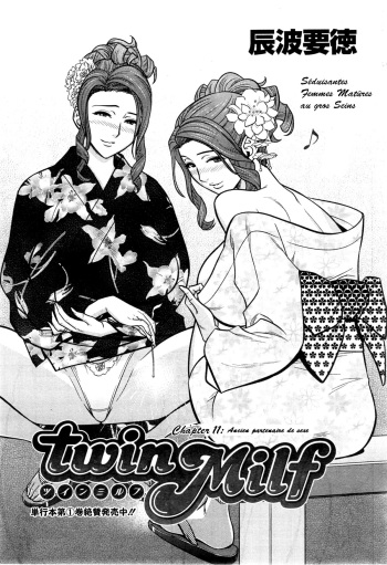 Twin Milf Ch. 11 cover