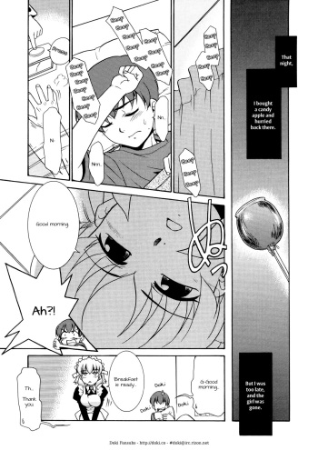 Aaaaah! Gotoushu-sama | Aaaaah! The Present Master Ch. 2 cover