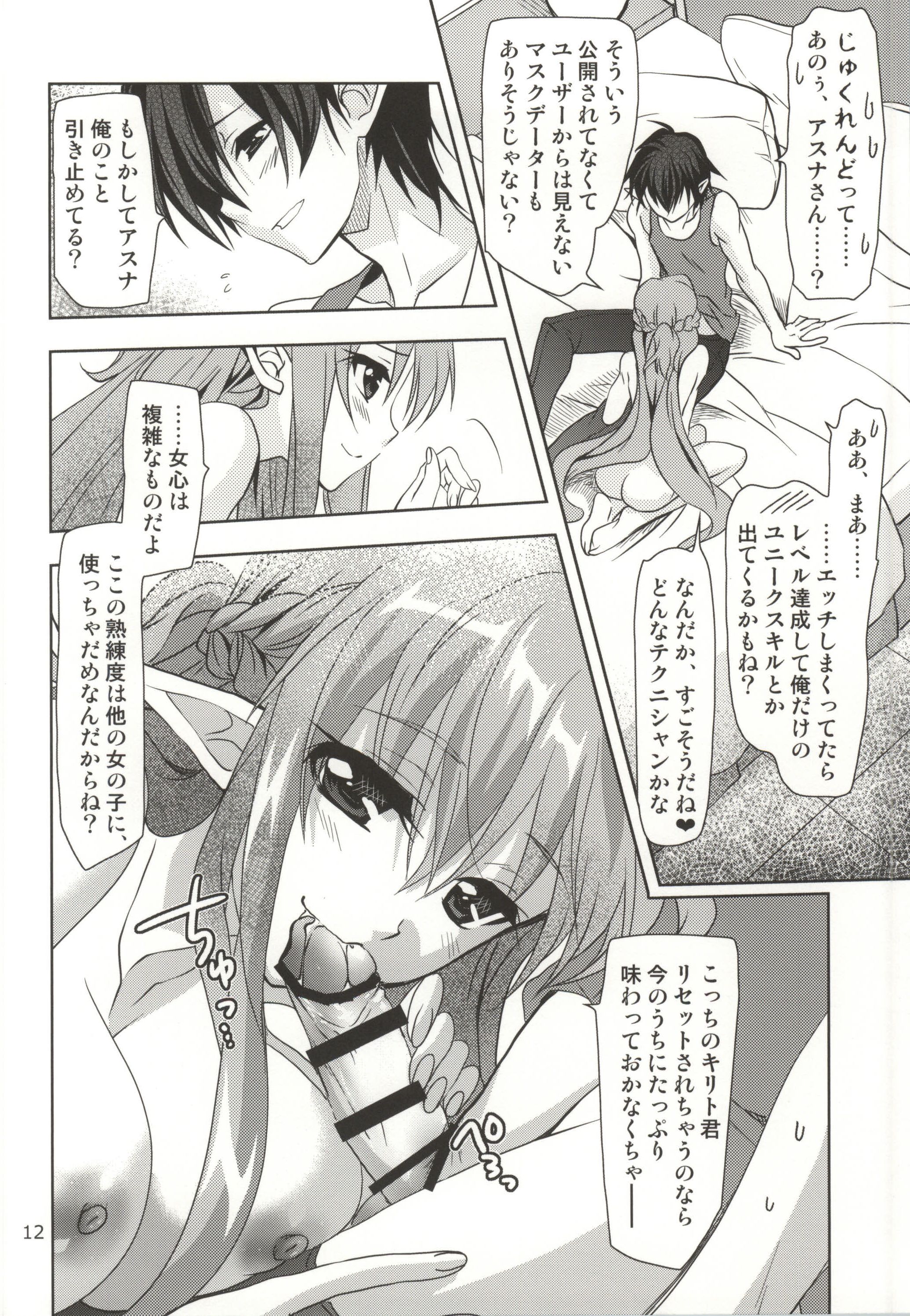 Convert Love page 10 full