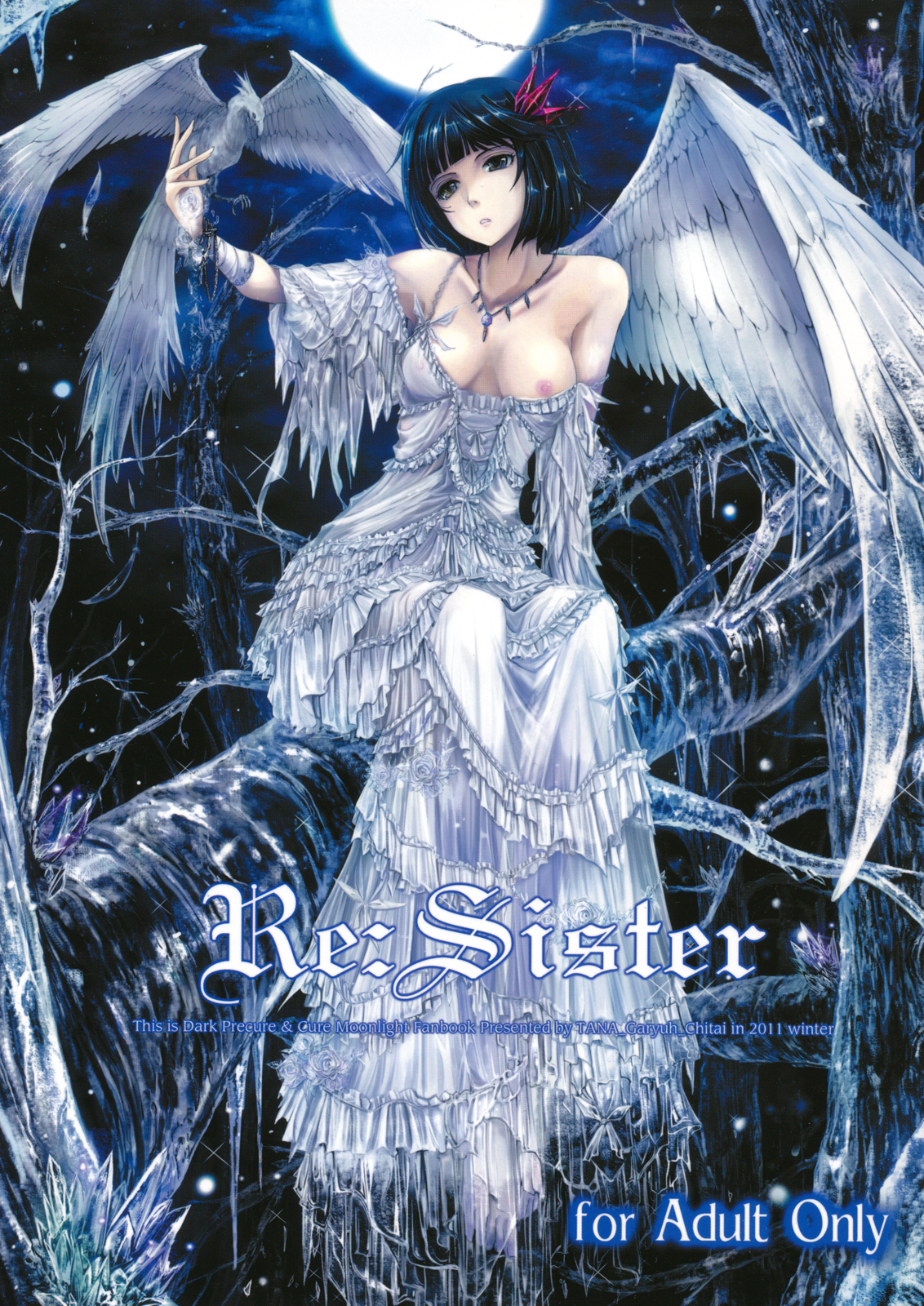 Re:Sister page 1 full
