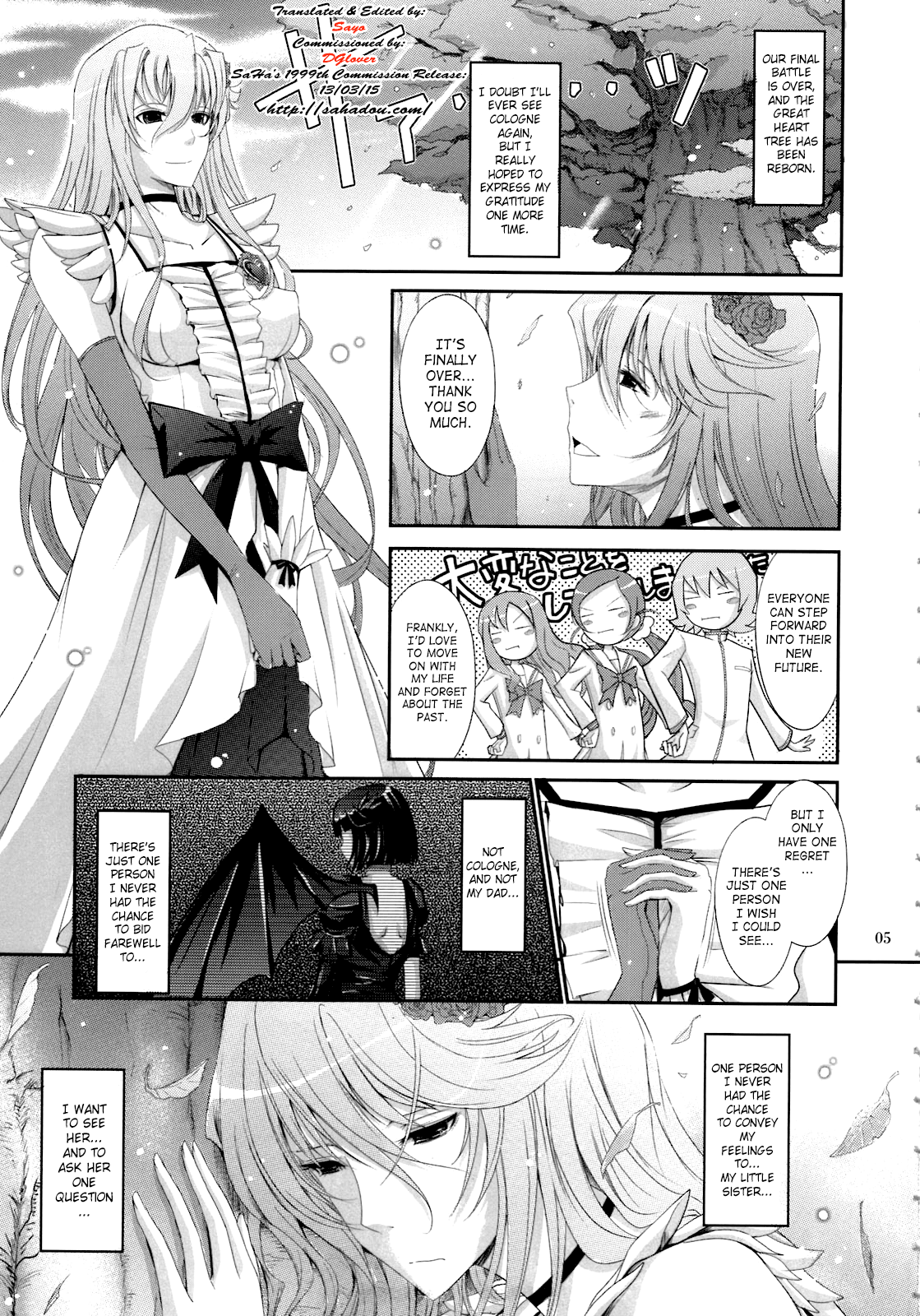 Re:Sister page 5 full