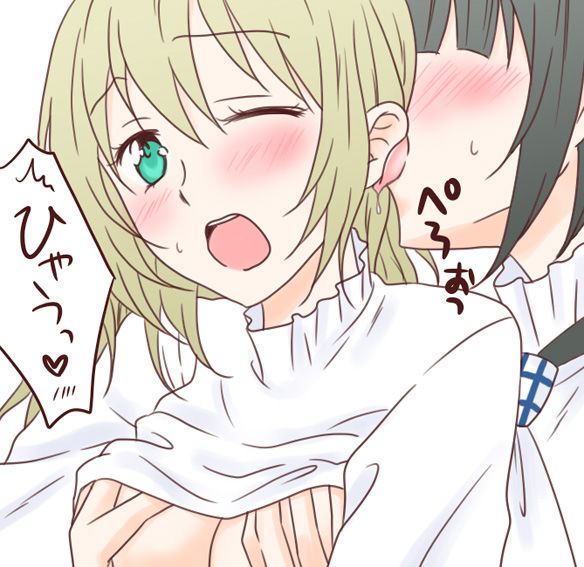 Ear Lick page 7 full
