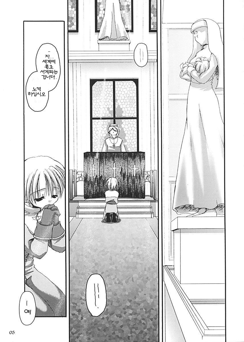 D.L. Action 13 page 5 full