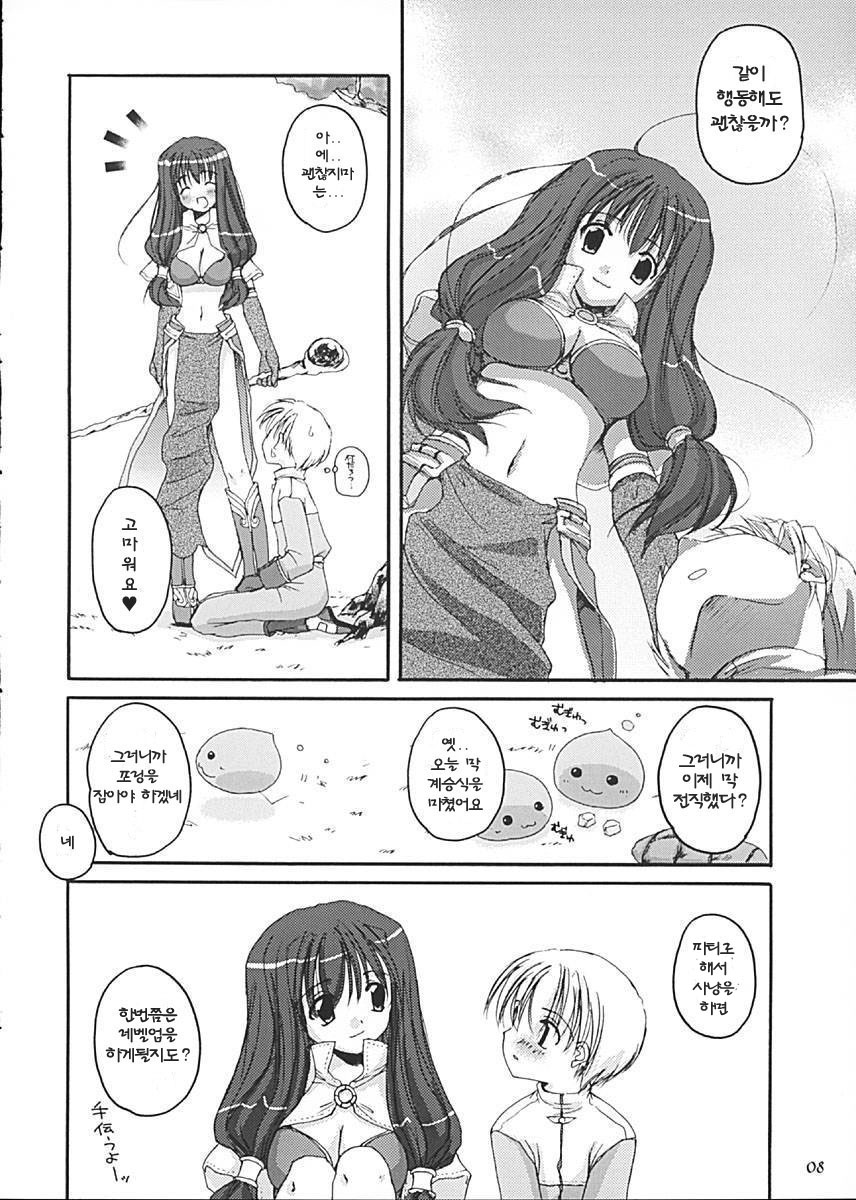 D.L. Action 13 page 8 full